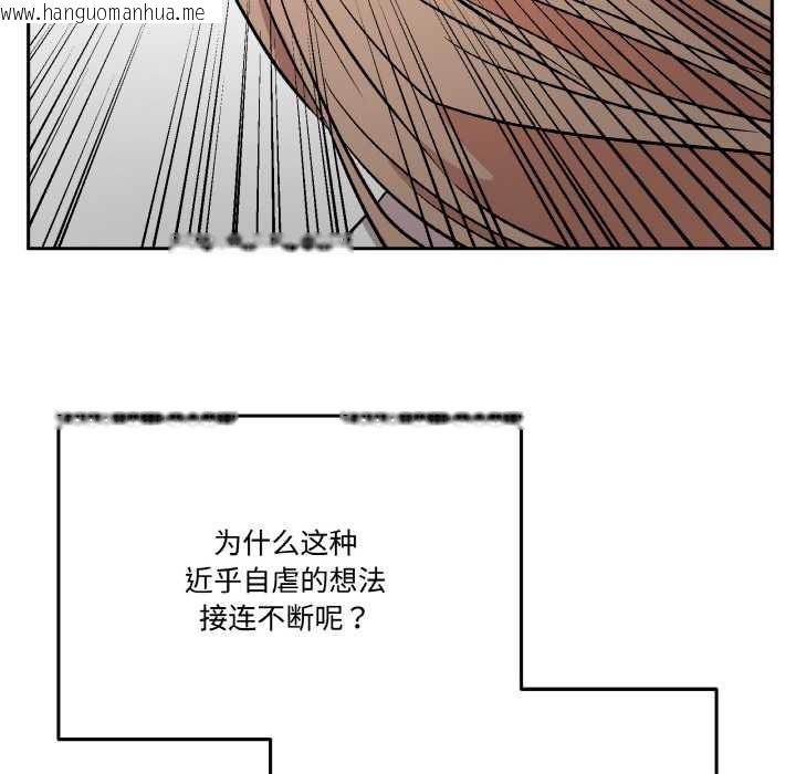 韩国漫画附属品少女的叛逆期韩漫_附属品少女的叛逆期-第20话在线免费阅读-韩国漫画-第50张图片