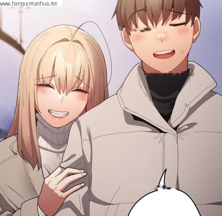 韩国漫画游戏不能这样玩/游戏规则我来定韩漫_游戏不能这样玩/游戏规则我来定-第121话在线免费阅读-韩国漫画-第257张图片