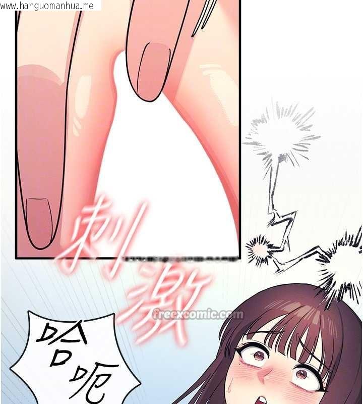 韩国漫画羞耻课堂韩漫_羞耻课堂-第8话-张这么开还装害羞在线免费阅读-韩国漫画-第140张图片