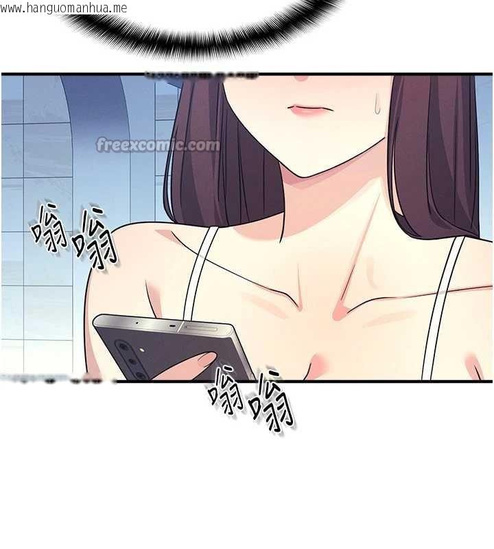 韩国漫画羞耻课堂韩漫_羞耻课堂-第8话-张这么开还装害羞在线免费阅读-韩国漫画-第14张图片