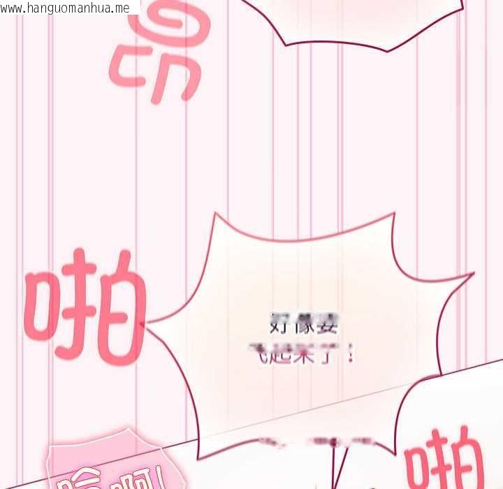 韩国漫画配角的生存任务韩漫_配角的生存任务-第35话在线免费阅读-韩国漫画-第123张图片