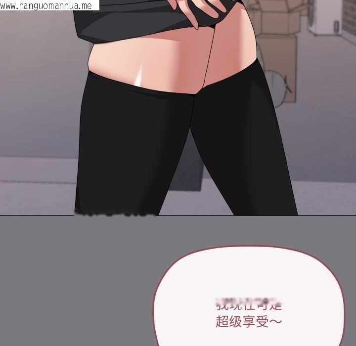 韩国漫画家人之间这样不好吧？韩漫_家人之间这样不好吧？-第67话在线免费阅读-韩国漫画-第107张图片