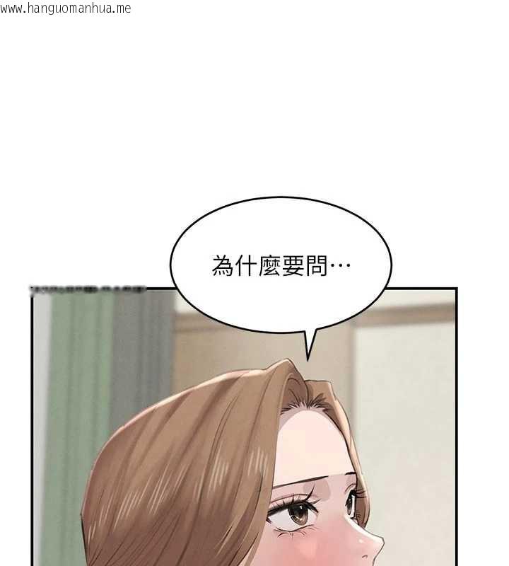 韩国漫画黑道千金韩漫_黑道千金-第53话-超强度快感折磨在线免费阅读-韩国漫画-第26张图片