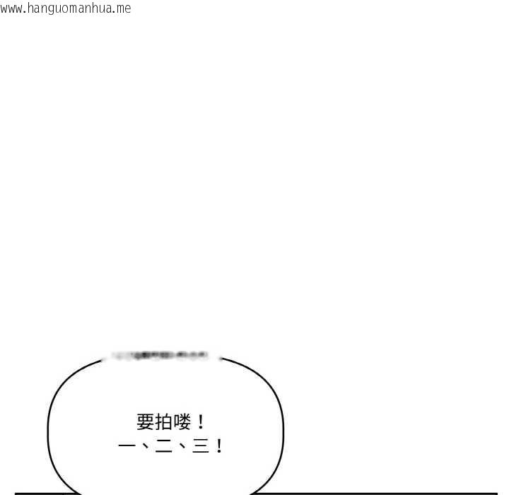 韩国漫画附属品少女的叛逆期韩漫_附属品少女的叛逆期-第20话在线免费阅读-韩国漫画-第66张图片