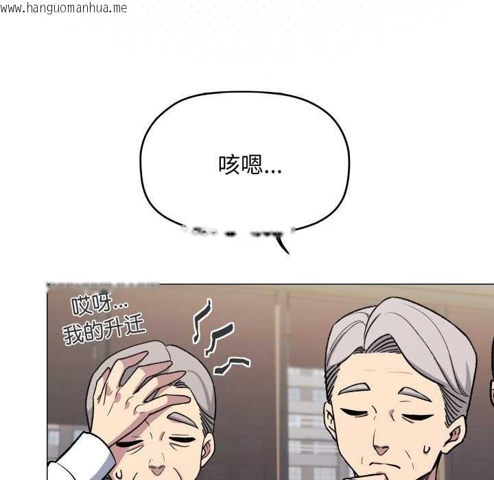 韩国漫画缺德邻居难相处韩漫_缺德邻居难相处-第54话在线免费阅读-韩国漫画-第19张图片