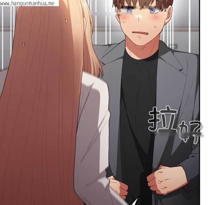 韩国漫画游戏不能这样玩/游戏规则我来定韩漫_游戏不能这样玩/游戏规则我来定-第121话在线免费阅读-韩国漫画-第119张图片