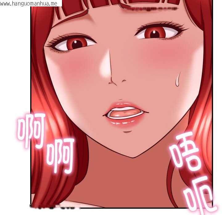 韩国漫画她们的夜晚属于我/与人妻有个秘密韩漫_她们的夜晚属于我/与人妻有个秘密-第12话在线免费阅读-韩国漫画-第48张图片