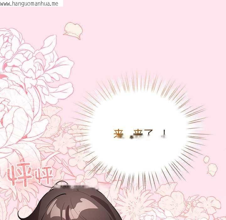 韩国漫画配角的生存任务韩漫_配角的生存任务-第35话在线免费阅读-韩国漫画-第5张图片