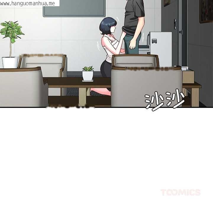 韩国漫画后宫之王韩漫_后宫之王-第55话在线免费阅读-韩国漫画-第123张图片