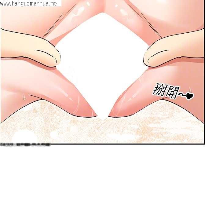 韩国漫画女神都在看这些?韩漫_女神都在看这些?-第56话-和变态学姐69在线免费阅读-韩国漫画-第67张图片