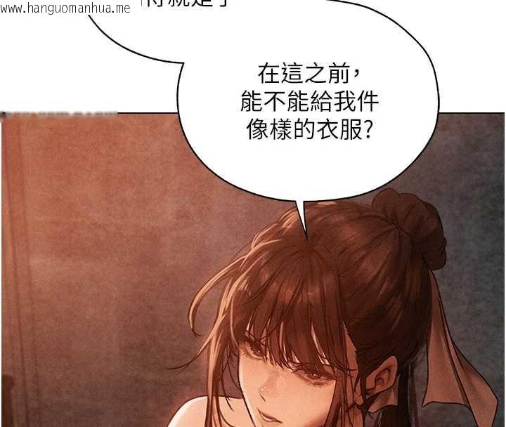 韩国漫画人妻猎人韩漫_人妻猎人-第101话-与两光弟子的「淫」色协议在线免费阅读-韩国漫画-第4张图片