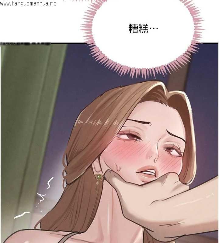 韩国漫画黑道千金韩漫_黑道千金-第53话-超强度快感折磨在线免费阅读-韩国漫画-第67张图片