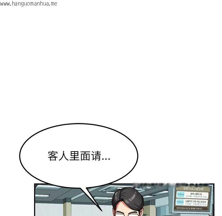 韩国漫画后宫之王韩漫_后宫之王-第55话在线免费阅读-韩国漫画-第64张图片