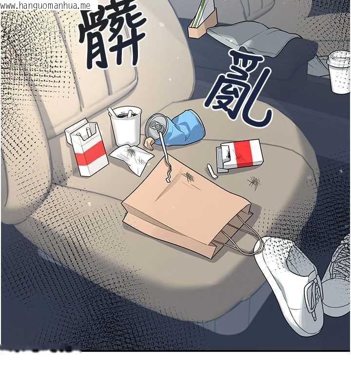 韩国漫画飞机杯女神连线中韩漫_飞机杯女神连线中-第33话-女神亲榨柠檬汁在线免费阅读-韩国漫画-第29张图片