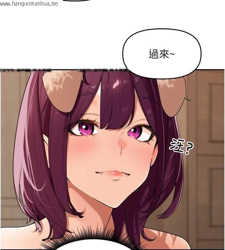 韩国漫画里长孙子开麦啦韩漫_里长孙子开麦啦-第28话-乖乖母狗好听话在线免费阅读-韩国漫画-第116张图片