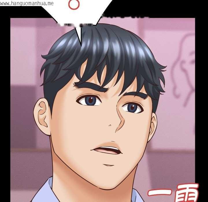 韩国漫画她们的夜晚属于我/与人妻有个秘密韩漫_她们的夜晚属于我/与人妻有个秘密-第12话在线免费阅读-韩国漫画-第101张图片