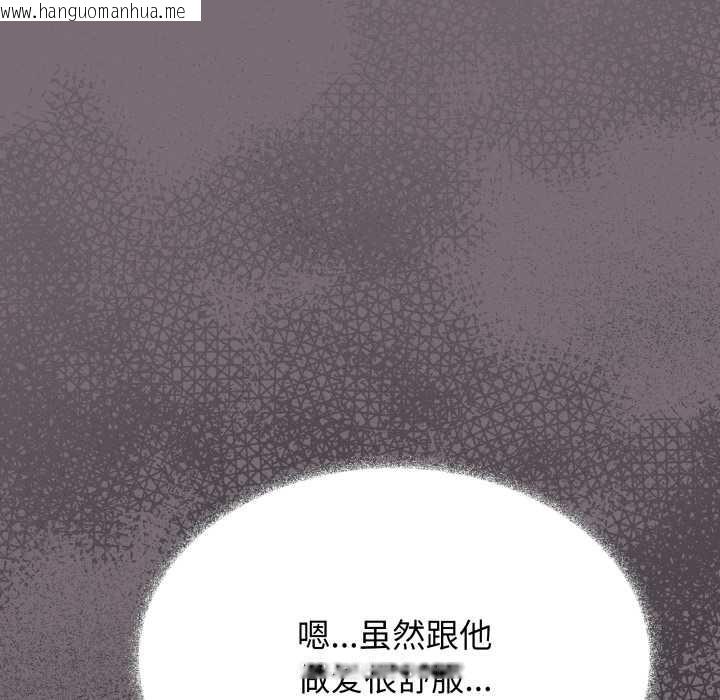 韩国漫画缺德邻居难相处韩漫_缺德邻居难相处-第54话在线免费阅读-韩国漫画-第130张图片