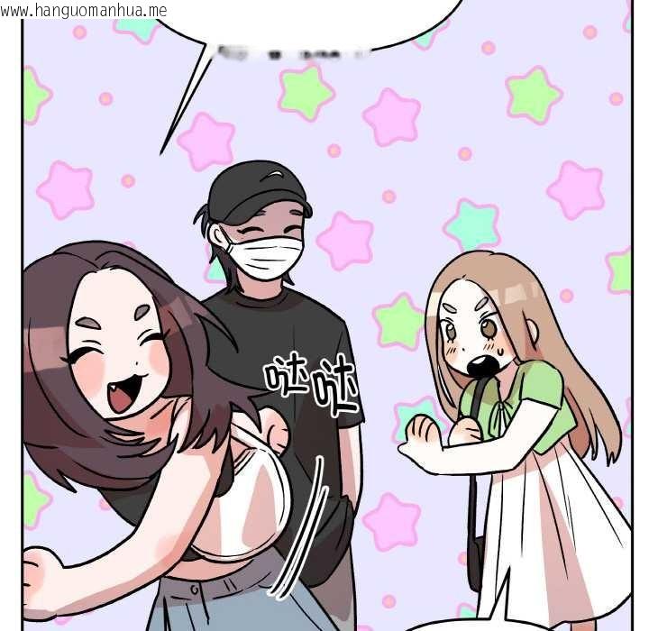 韩国漫画附属品少女的叛逆期韩漫_附属品少女的叛逆期-第20话在线免费阅读-韩国漫画-第135张图片