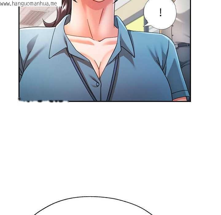 韩国漫画可以爱你吗韩漫_可以爱你吗-第74话在线免费阅读-韩国漫画-第100张图片