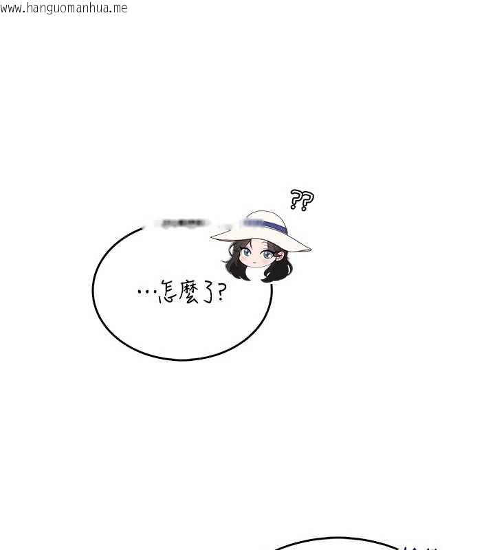 韩国漫画飞机杯女神连线中韩漫_飞机杯女神连线中-第33话-女神亲榨柠檬汁在线免费阅读-韩国漫画-第46张图片