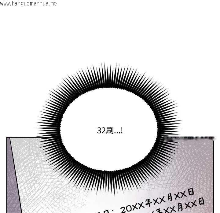 韩国漫画附属品少女的叛逆期韩漫_附属品少女的叛逆期-第20话在线免费阅读-韩国漫画-第109张图片