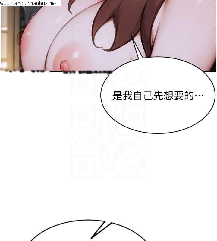 韩国漫画单身即纵欲韩漫_单身即纵欲-第22话-出卖肉体换老公前途在线免费阅读-韩国漫画-第107张图片