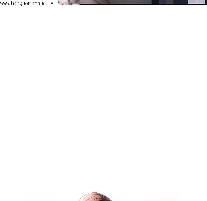 韩国漫画可以爱你吗韩漫_可以爱你吗-第74话在线免费阅读-韩国漫画-第11张图片