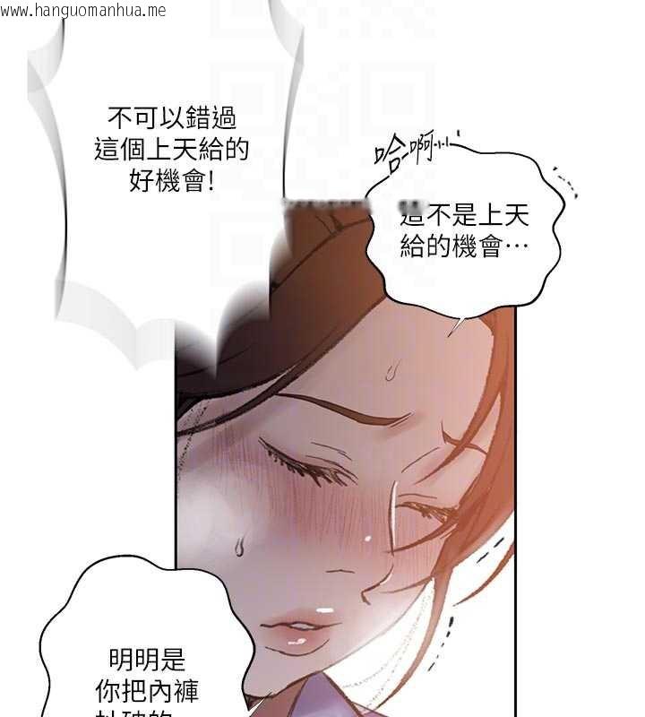 韩国漫画秘密教学韩漫_秘密教学-第286话-被公车侵犯?!在线免费阅读-韩国漫画-第19张图片