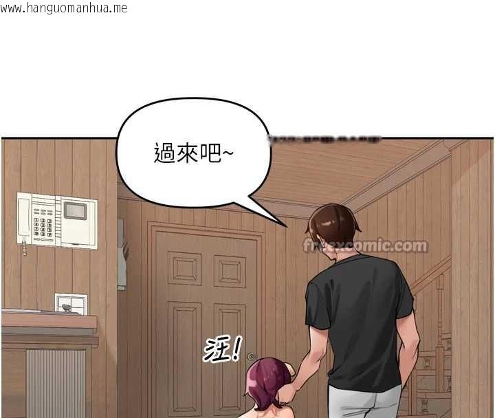 韩国漫画里长孙子开麦啦韩漫_里长孙子开麦啦-第28话-乖乖母狗好听话在线免费阅读-韩国漫画-第112张图片