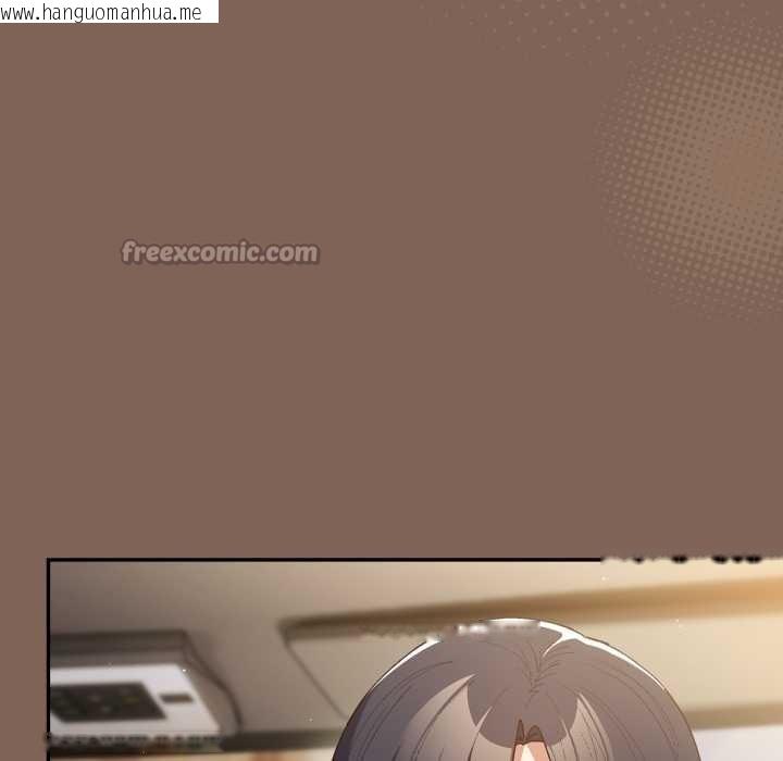 韩国漫画游戏不能这样玩/游戏规则我来定韩漫_游戏不能这样玩/游戏规则我来定-第121话在线免费阅读-韩国漫画-第14张图片