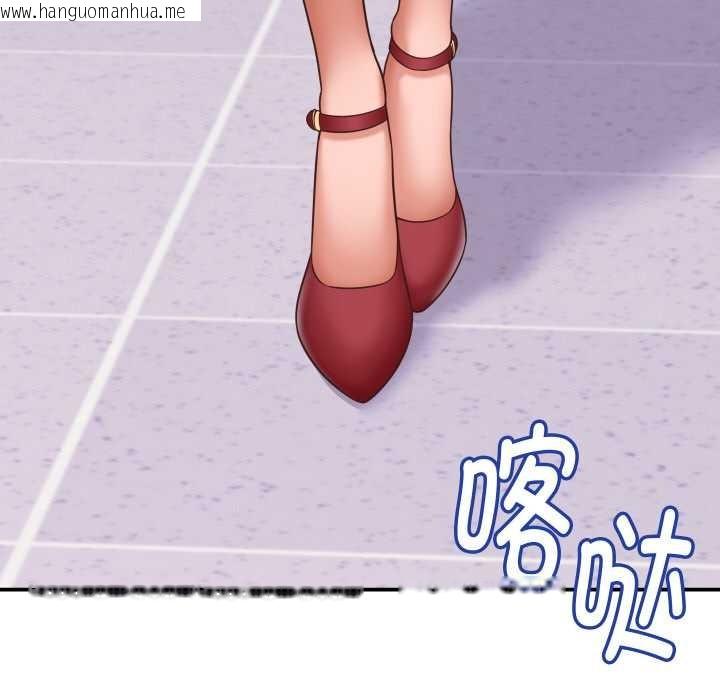 韩国漫画她们的夜晚属于我/与人妻有个秘密韩漫_她们的夜晚属于我/与人妻有个秘密-第12话在线免费阅读-韩国漫画-第124张图片