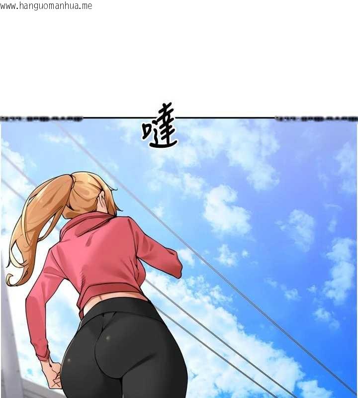 韩国漫画里长孙子开麦啦韩漫_里长孙子开麦啦-第28话-乖乖母狗好听话在线免费阅读-韩国漫画-第30张图片