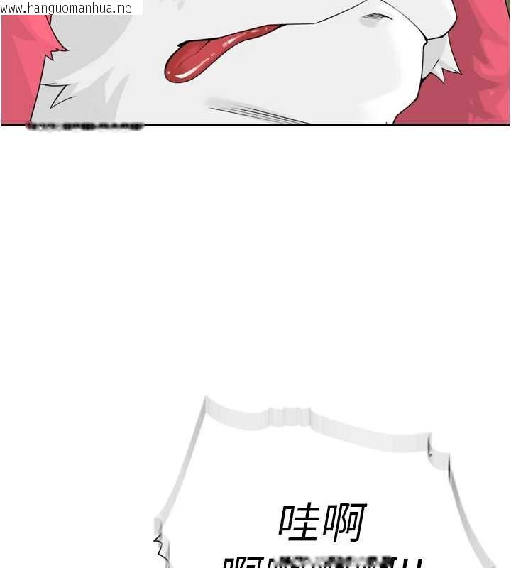 韩国漫画里长孙子开麦啦韩漫_里长孙子开麦啦-第28话-乖乖母狗好听话在线免费阅读-韩国漫画-第80张图片