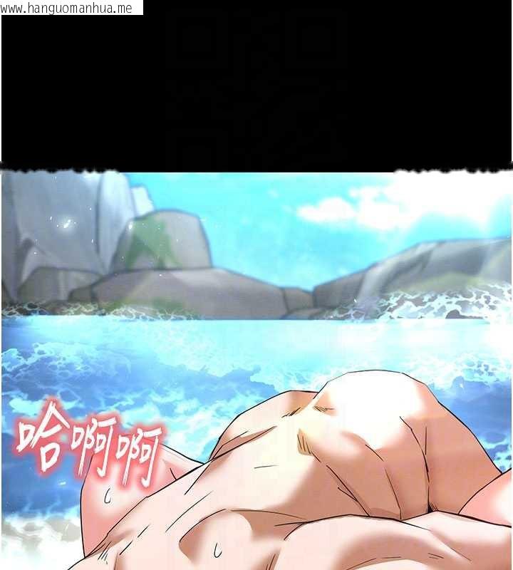 韩国漫画末日雕堡韩漫_末日雕堡-第49话-在海底挖特大鲍鱼在线免费阅读-韩国漫画-第32张图片