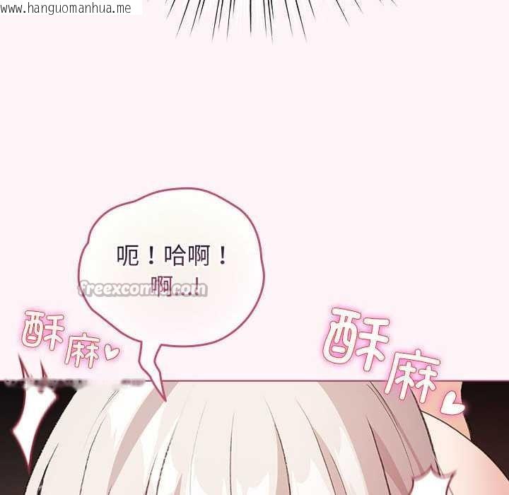 韩国漫画配角的生存任务韩漫_配角的生存任务-第35话在线免费阅读-韩国漫画-第98张图片