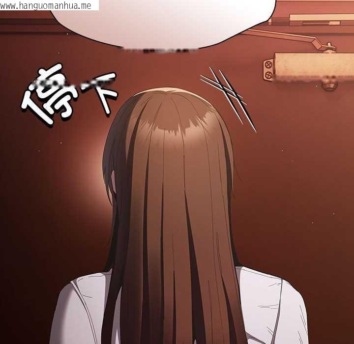 韩国漫画神圣陷阱韩漫_神圣陷阱-第15话在线免费阅读-韩国漫画-第128张图片