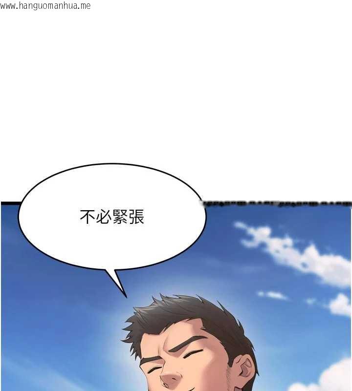 韩国漫画狱火重生韩漫_狱火重生-第38话-最后一项测验在线免费阅读-韩国漫画-第128张图片