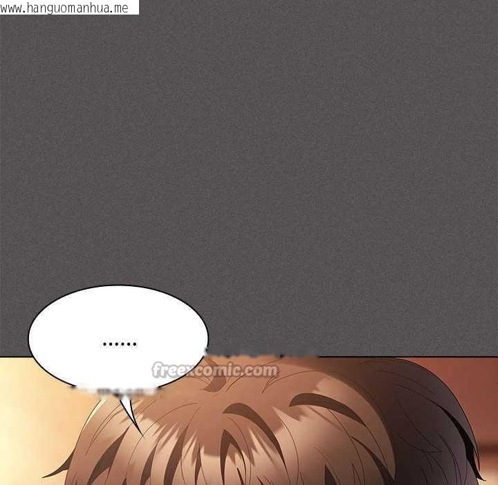 韩国漫画神圣陷阱韩漫_神圣陷阱-第15话在线免费阅读-韩国漫画-第140张图片