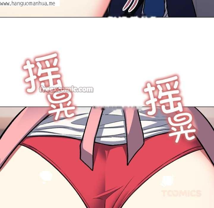 韩国漫画缺德邻居难相处韩漫_缺德邻居难相处-第54话在线免费阅读-韩国漫画-第196张图片