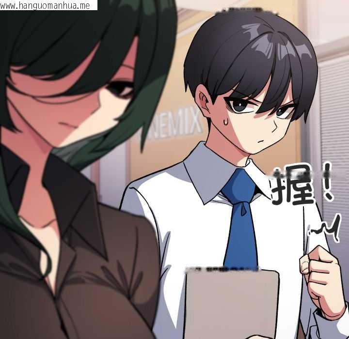 韩国漫画缺德邻居难相处韩漫_缺德邻居难相处-第54话在线免费阅读-韩国漫画-第66张图片