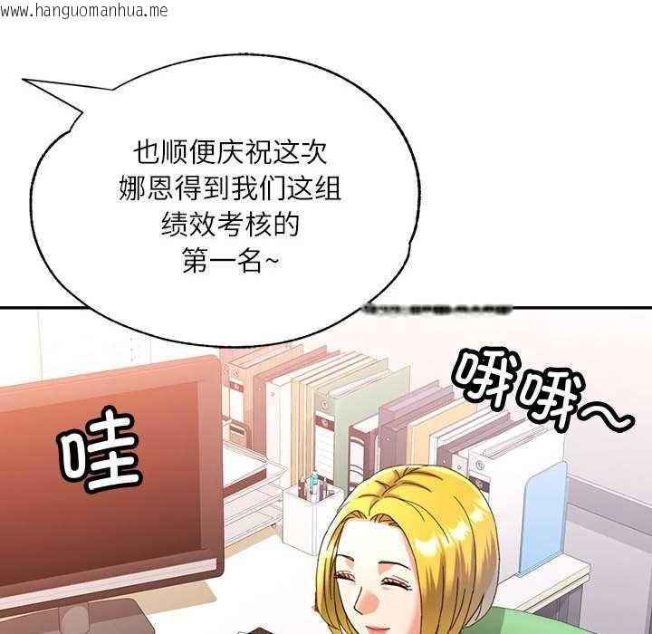 韩国漫画可以爱你吗韩漫_可以爱你吗-第74话在线免费阅读-韩国漫画-第95张图片