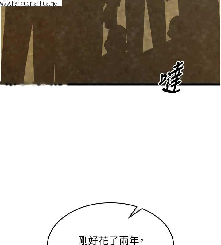 韩国漫画狱火重生韩漫_狱火重生-第38话-最后一项测验在线免费阅读-韩国漫画-第117张图片