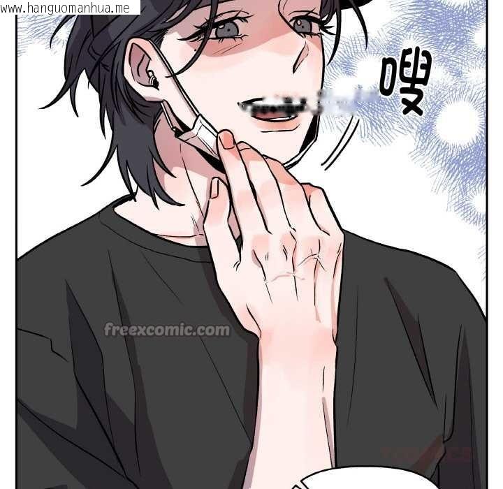 韩国漫画附属品少女的叛逆期韩漫_附属品少女的叛逆期-第20话在线免费阅读-韩国漫画-第140张图片