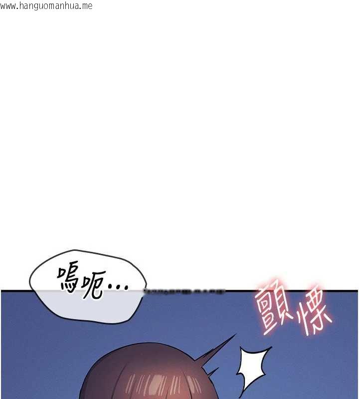 韩国漫画羞耻课堂韩漫_羞耻课堂-第8话-张这么开还装害羞在线免费阅读-韩国漫画-第172张图片