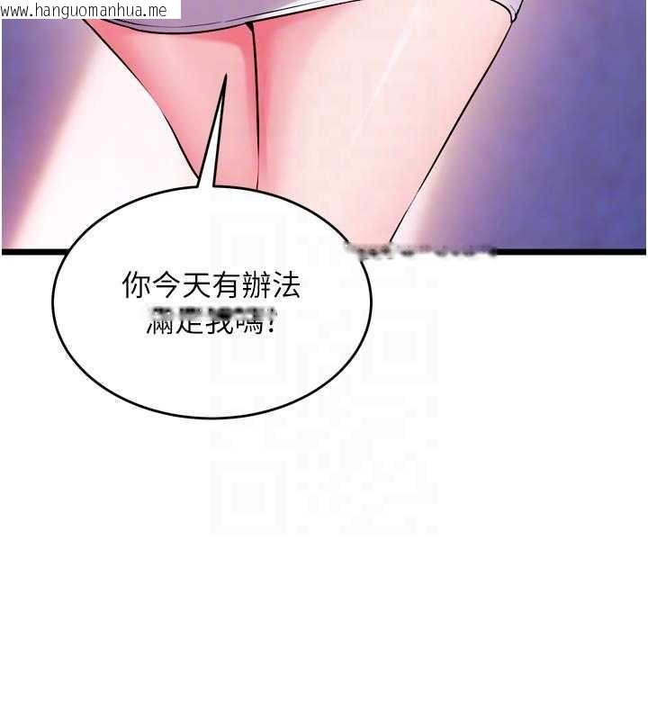 韩国漫画狱火重生韩漫_狱火重生-第38话-最后一项测验在线免费阅读-韩国漫画-第22张图片