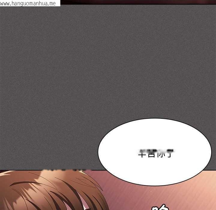 韩国漫画神圣陷阱韩漫_神圣陷阱-第15话在线免费阅读-韩国漫画-第108张图片