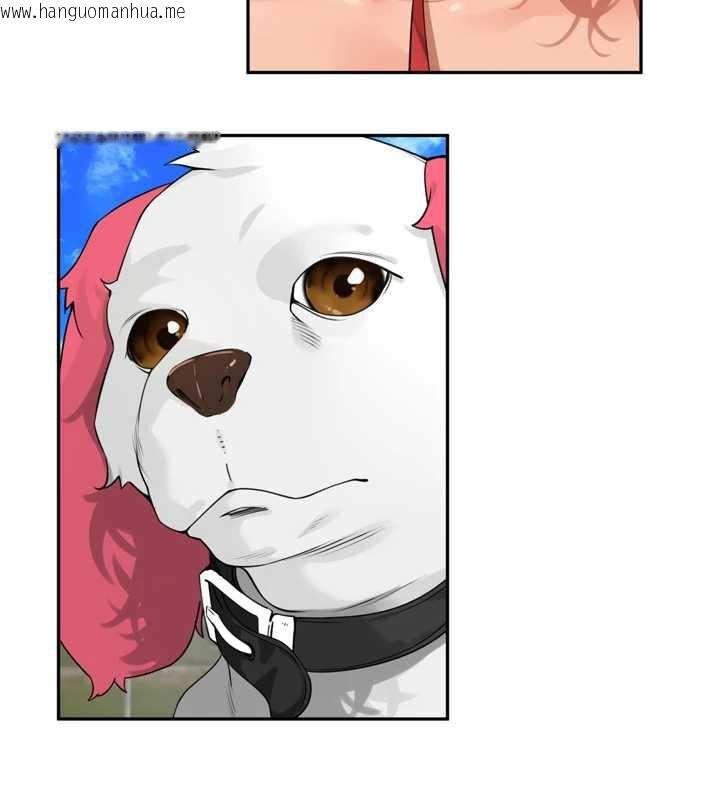 韩国漫画里长孙子开麦啦韩漫_里长孙子开麦啦-第28话-乖乖母狗好听话在线免费阅读-韩国漫画-第73张图片