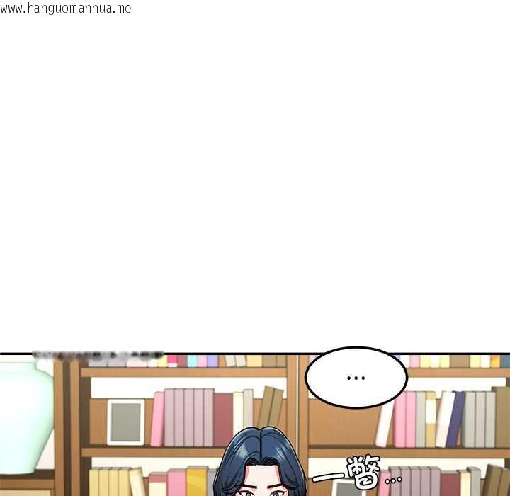 韩国漫画后宫之王韩漫_后宫之王-第55话在线免费阅读-韩国漫画-第108张图片