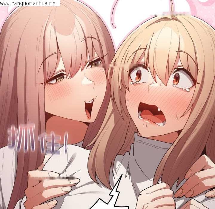 韩国漫画游戏不能这样玩/游戏规则我来定韩漫_游戏不能这样玩/游戏规则我来定-第121话在线免费阅读-韩国漫画-第177张图片