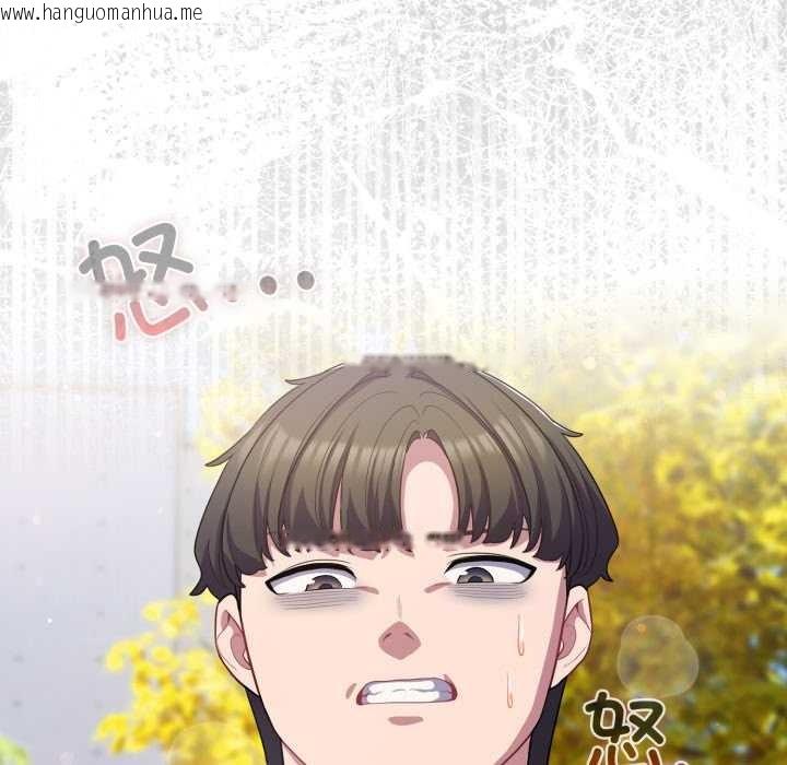 韩国漫画喵来的恋爱韩漫_喵来的恋爱-第39话在线免费阅读-韩国漫画-第159张图片